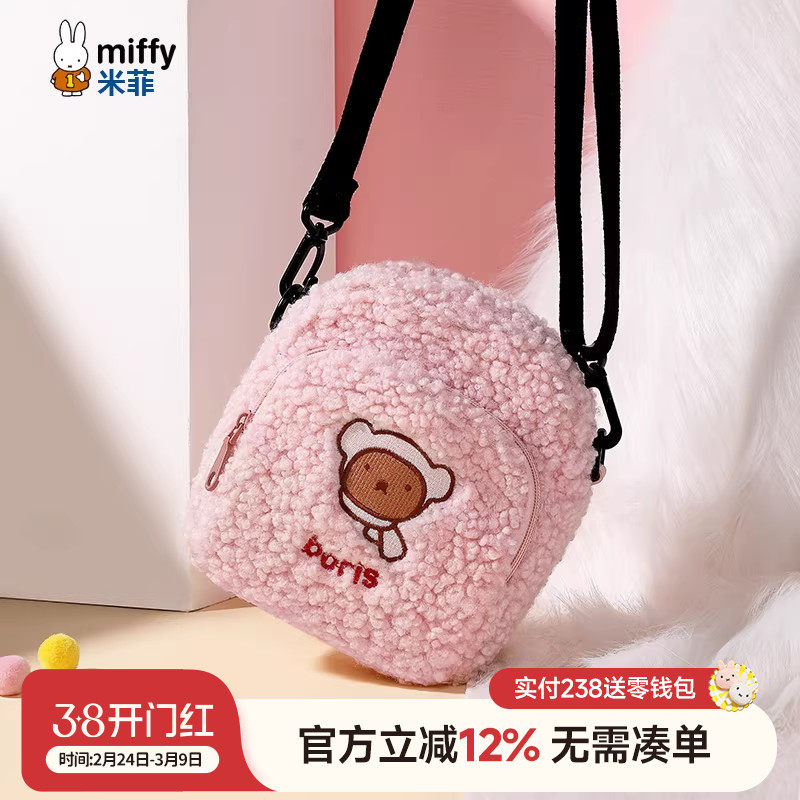 米菲新款2025年羊羔毛毛包女秋冬可爱毛茸茸包大容量单肩斜挎小包