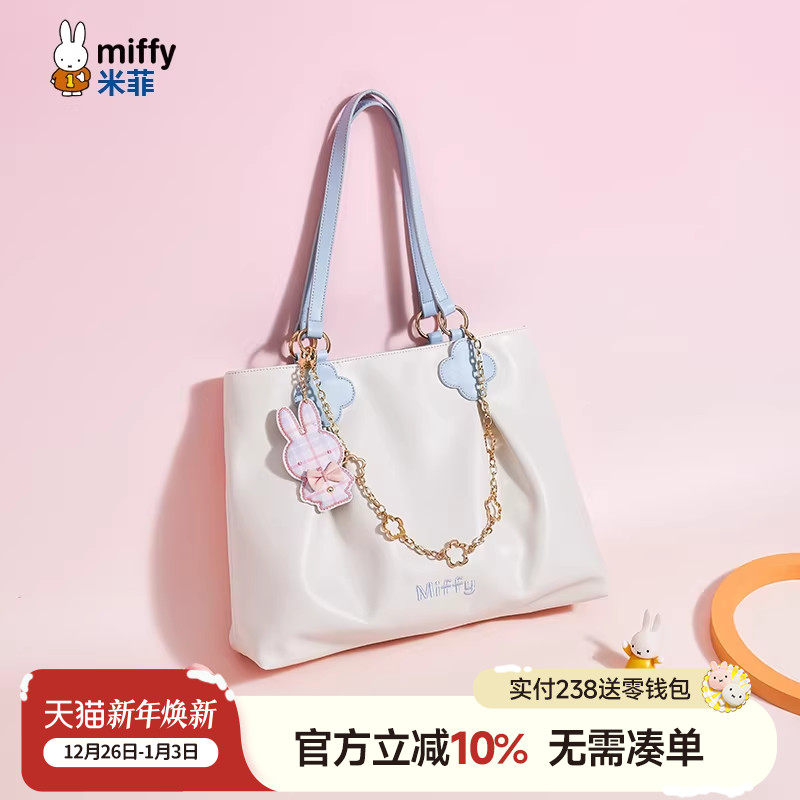 米菲托特包2025年新款包包简约纯色手提单肩通勤时尚百搭大容量女