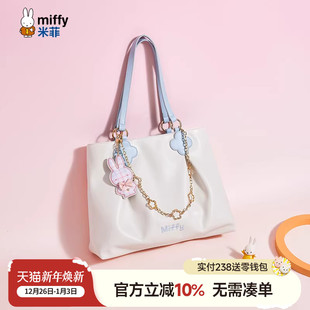 米菲托特包2025年新款 百搭大容量女 包包简约纯色手提单肩通勤时尚