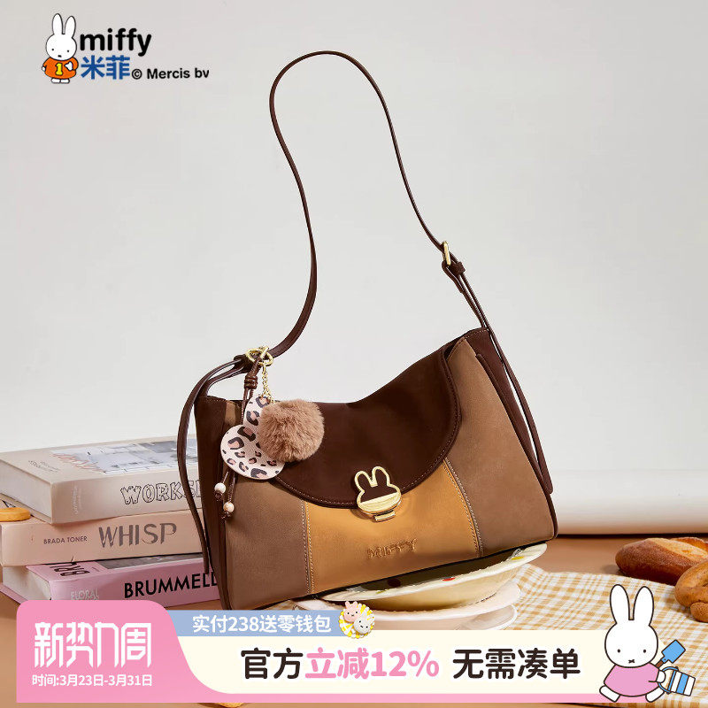 米菲大容量托特包复古拼色单肩hobo包气质百搭通勤腋下包斜挎包包