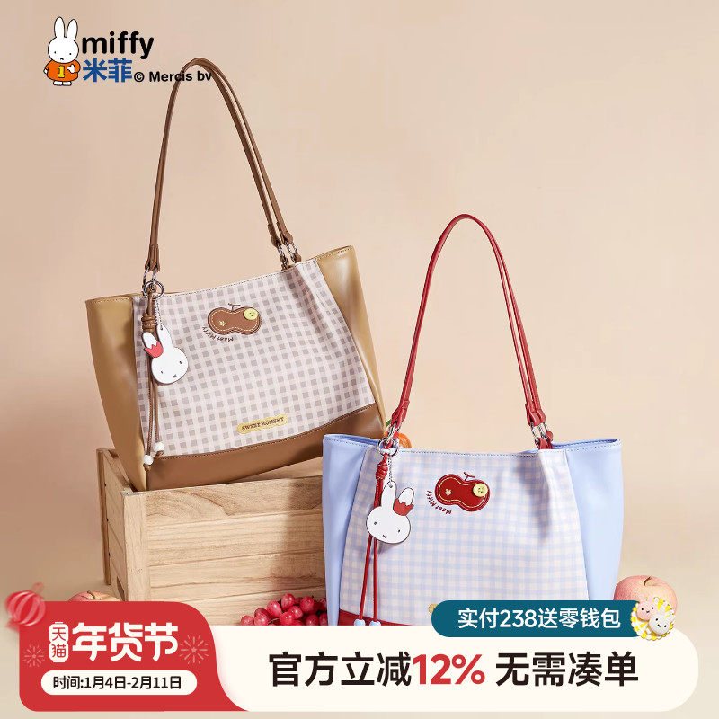 米菲托特包大容量女秋冬新款小众通勤腋下单肩包学生上课实用包包