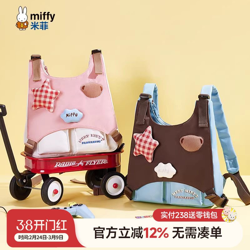 米菲小众设计双肩包2025年新款休闲小初中学生出游外出背包书包女