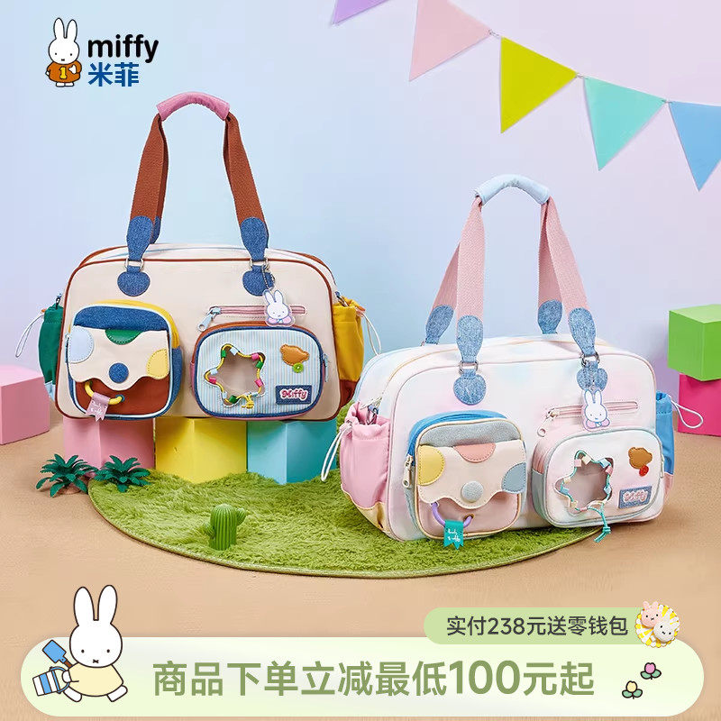 米菲大容量旅行袋2026年新款外出出差旅游手提斜挎干湿分离健身包