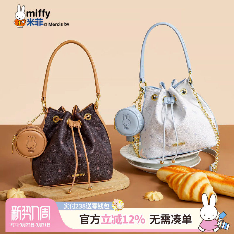 米菲印花水桶包女2026年新款高级感日常通勤链条单肩斜挎包手提包