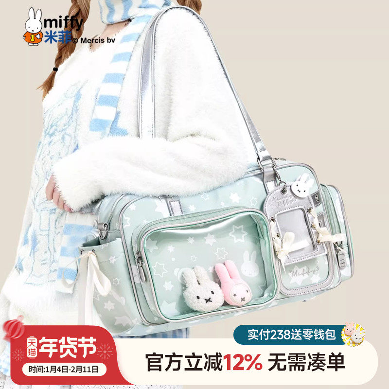 米菲二次元追星小食量痛包2025新款单肩腋下斜挎包女大容量通勤包,箱包皮具/热销女包/男包,痛包,淘宝优惠券,粉丝福利购,淘宝优惠卷