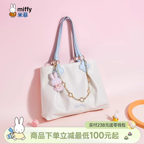 米菲托特包简约纯色通勤时尚