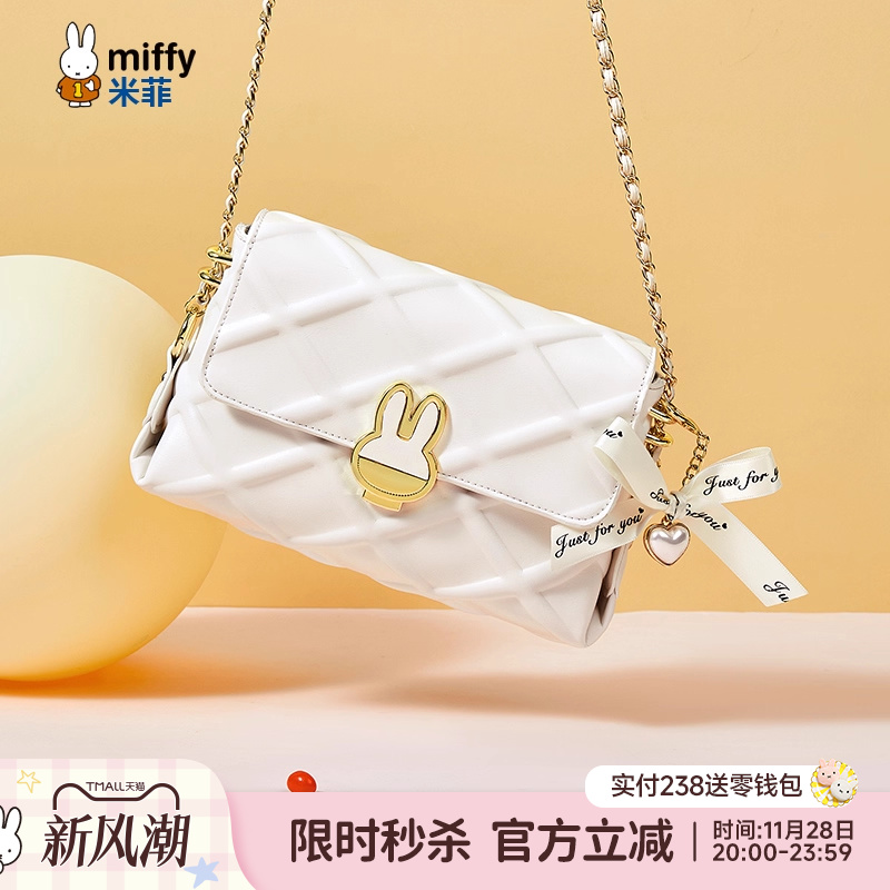 米菲简约压印菱格斜挎包2025年新款包包纯色通勤链条单肩小方包女