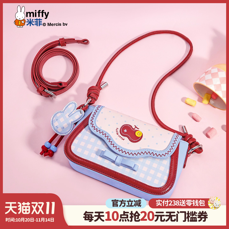 米菲日系甜美马鞍包2025年新款包包简约小众设计腋下包单肩斜挎包