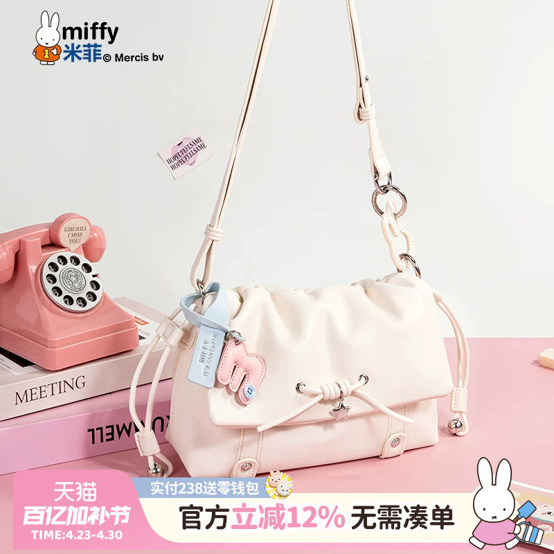 米菲云朵包2026年新款包包女纯色时尚休闲百搭单肩腋下斜挎小包女