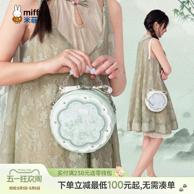 米菲2026新款清新夏天斜挎新中式国风包串珠链条时尚单肩小圆包女