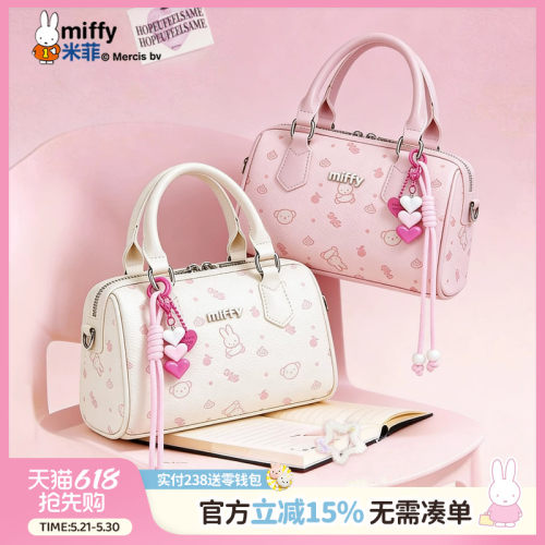 米菲新款保龄球波士顿小号女包
