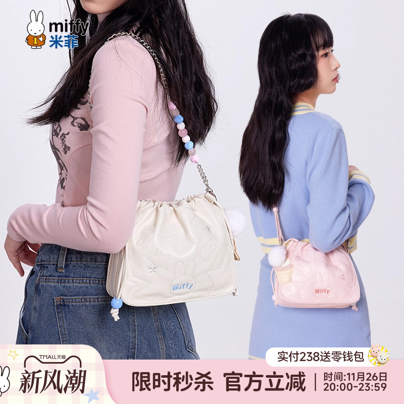 米菲纯色水桶包百搭小众链条