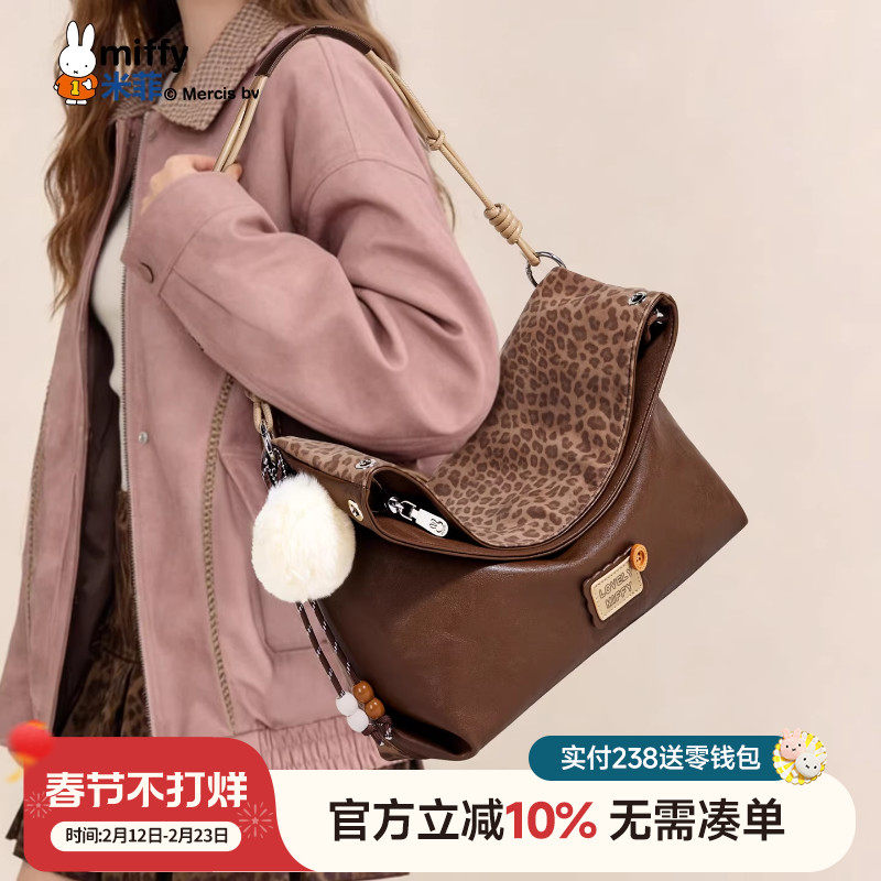 米菲豹纹托特包复古百搭大容量单肩斜挎两用包气质日常通勤手提包