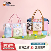 米菲出游旅行包大容量健身包便携手提单肩斜挎出差待产旅游行李袋