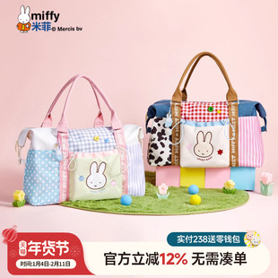 米菲出游旅行包大容量健身包便携手提单肩斜挎出差待产旅游行李袋