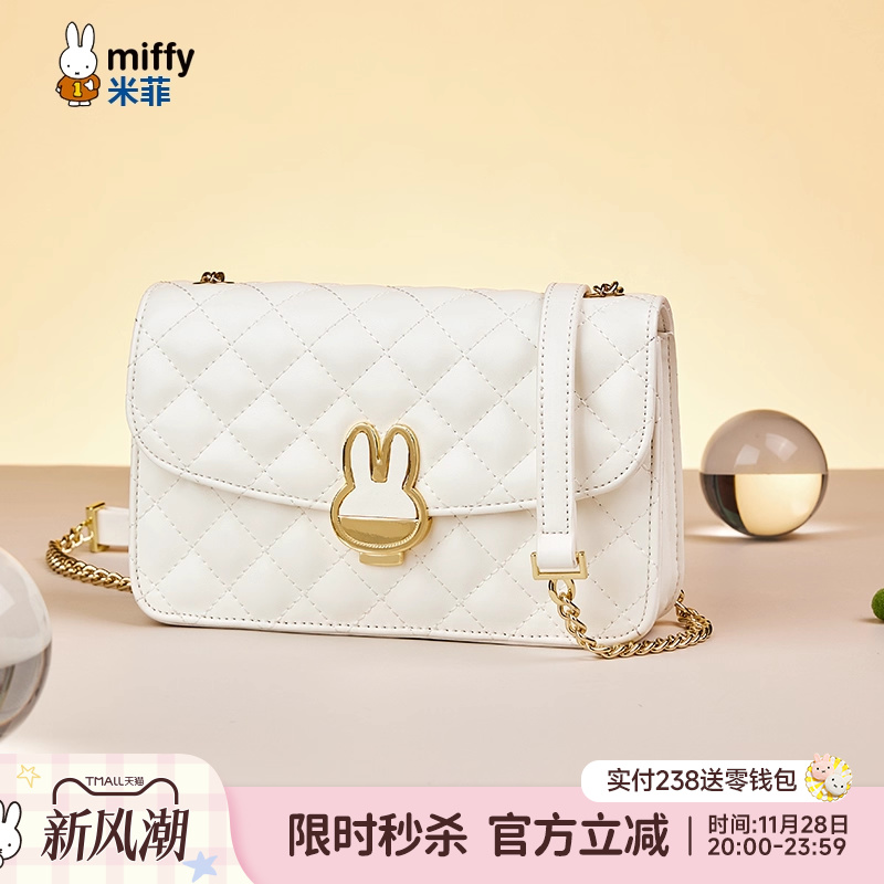 米菲链条斜挎包2025年新款纯色简约菱格小香风通勤单肩女士小方包