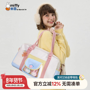 米菲大容量旅行袋2025新款短途旅游出差手提斜挎健身行李包出差包