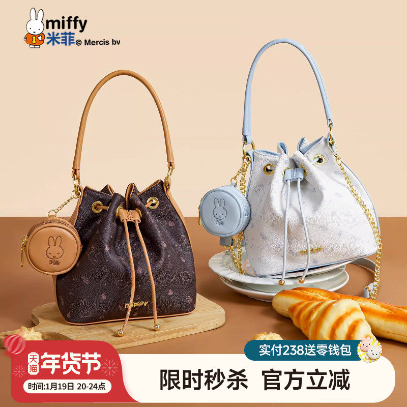 米菲印花水桶包女2025年新款高级感日常通勤链条单肩斜挎包手提包,箱包皮具/热销女包/男包,通用款女包,淘宝优惠券,粉丝福利购,淘宝优惠卷