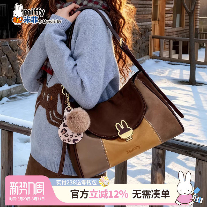 米菲复古托特包2026新款大容量拼色包少女气质高级感单肩斜挎包包
