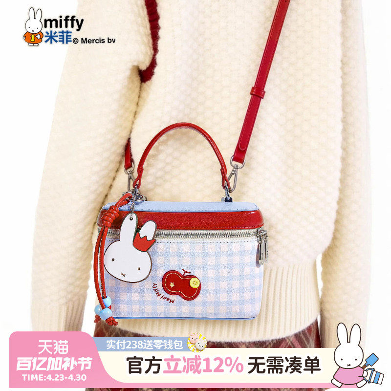 米菲盒子包甜美可爱少女手提包气质百搭单肩斜挎包女生礼物小方包