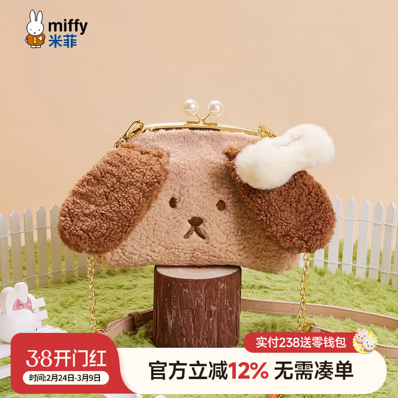 米菲毛茸茸手提包2025年新款冬季可爱少女甜美小众单肩斜挎毛毛包