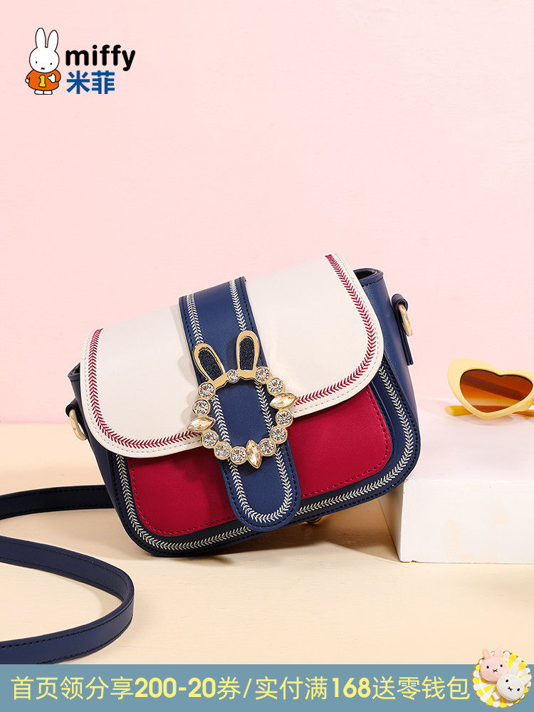 Miffy new 2021 bag women's bag fashion wild ins shoulder saddle bag contrast embroidery crossbody small square bag