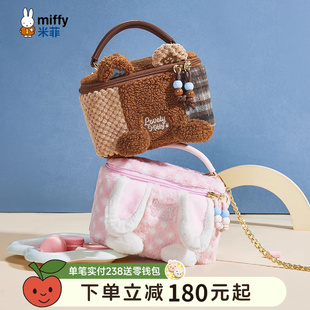 可愛時尚 手提單肩斜挎水桶盒子包女 冬季 米菲毛絨包包2025年新款