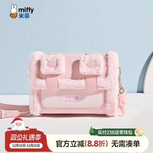 米菲时尚风兔毛单肩包包