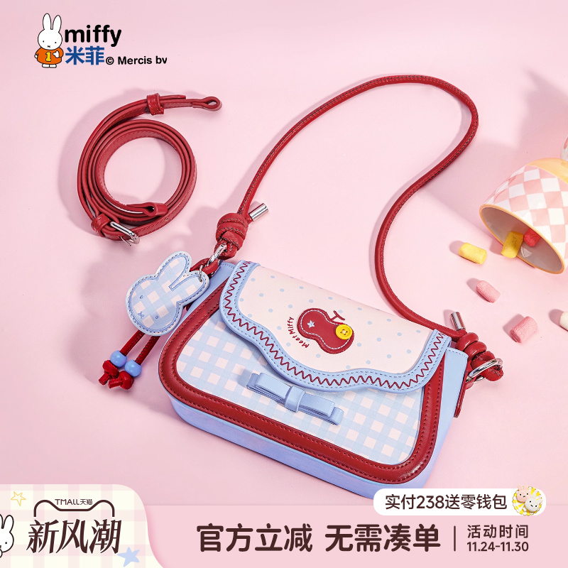 米菲日系甜美马鞍包2025年新款包包简约小众设计腋下包单肩斜挎包