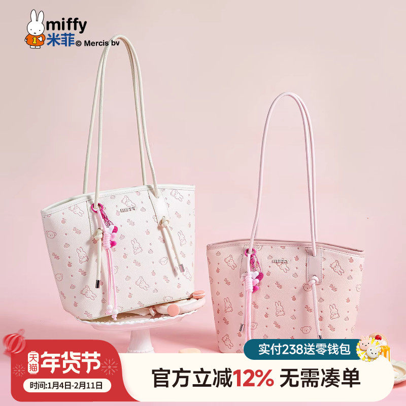 米菲托特包2025新款时尚印花单肩包包通勤上班手提包气质百搭女包
