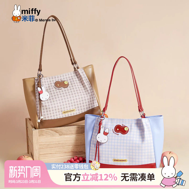 米菲托特包大容量女秋冬新款小众通勤腋下单肩包学生上课实用包包