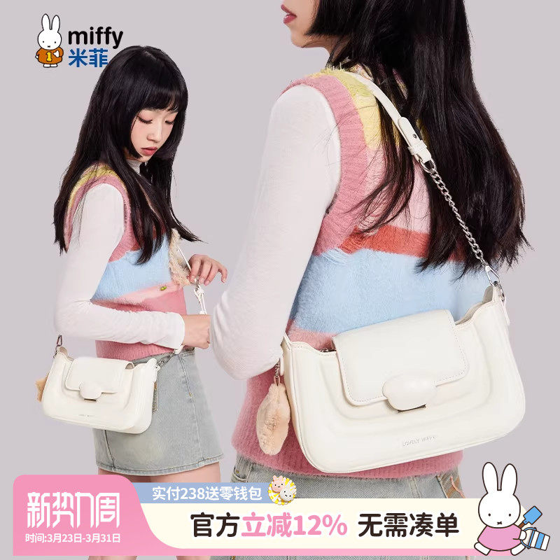 米菲腋下包2026年新款包包简约时尚百搭纯色通勤休闲单肩斜挎女
