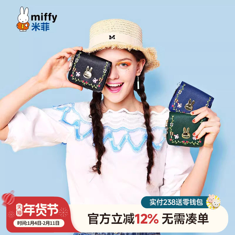 钱包女短款2025新款韩国版潮个性学生折叠可爱迷你小清新零钱包,箱包皮具/热销女包/男包,钱包,淘宝优惠券,粉丝福利购,淘宝优惠卷