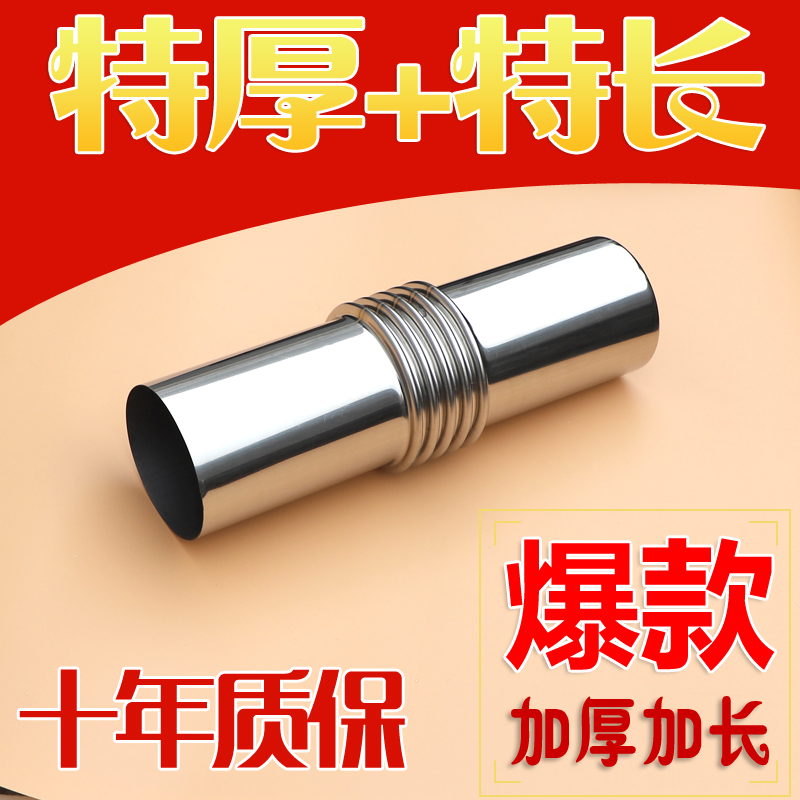 不锈钢波纹管直接头加厚加长