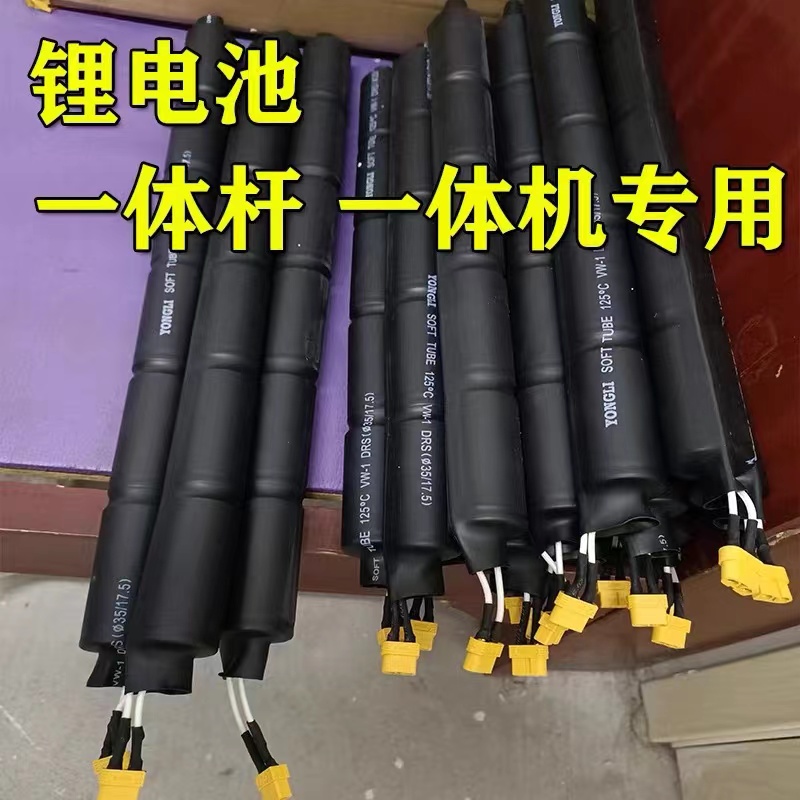 全新32650磷酸铁锂一体杆电池12.8V/16V/19.2V户外一体防