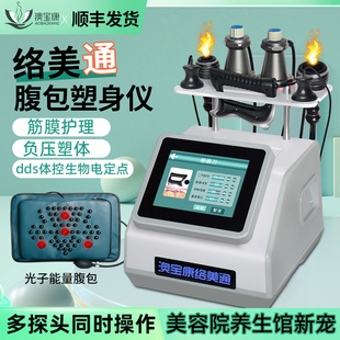 澳宝康三通大师经络仪疏通拔罐dds生物电疗仪器美容院筋膜养生仪