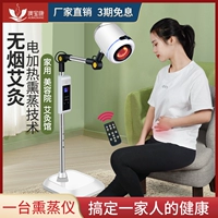 澳宝康 Домохозяйный инструмент измерения -в одном музее Гонг Хан Сюн Сусими Моксибибибис