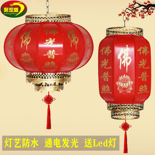 【佛】寺庙红灯笼加厚防水晒长韵