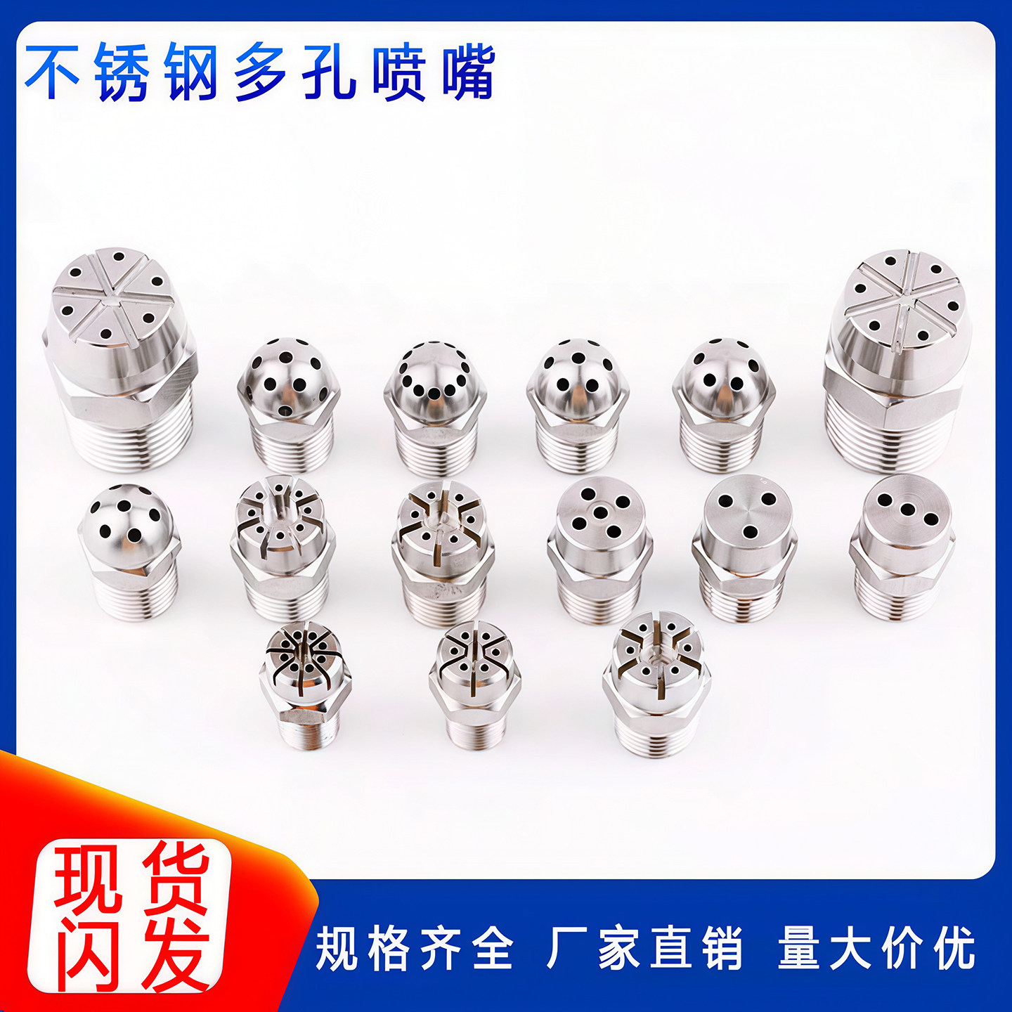 蒸汽直线圆嘴多孔吹气不锈钢空气