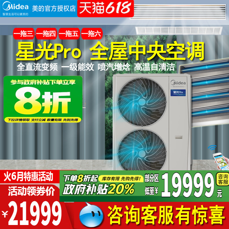 ǹPro120W/5ƥһһ/80-110O 5ƥһܼҵȫݿյ19998.6Ԫ