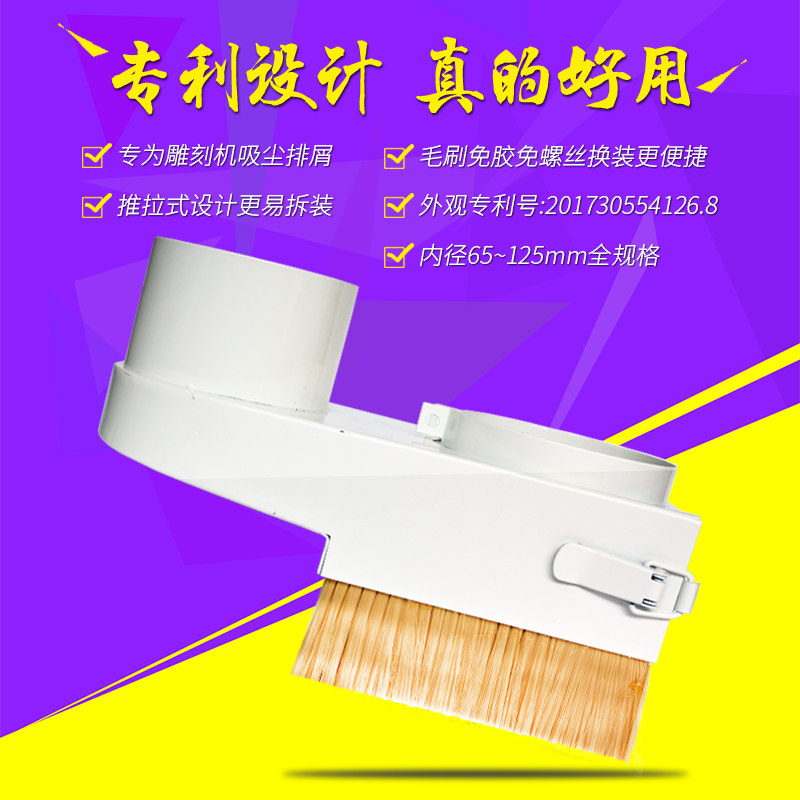 雕刻机除尘木工雕刻机包邮图片