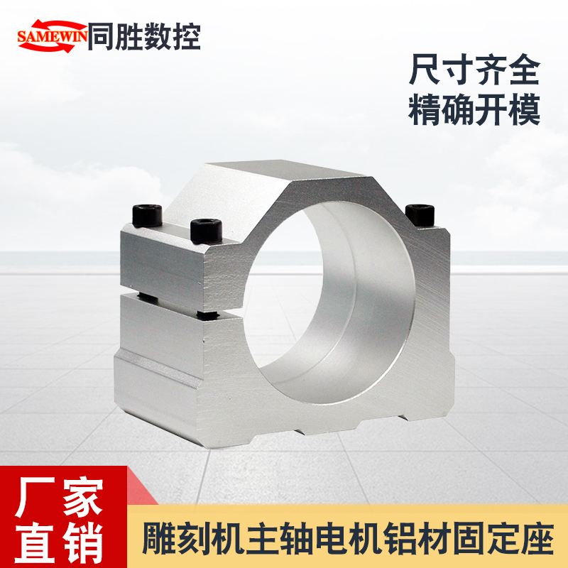 雕刻机电主轴电主轴价格实惠