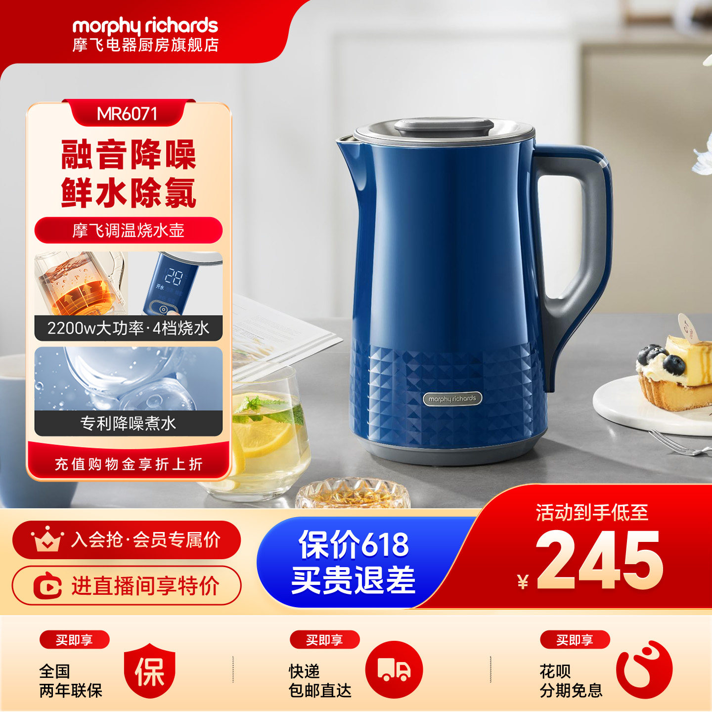 摩飞电热水壶家用保温一体开水壶热水壶双层不锈钢除氯恒温烧水壶