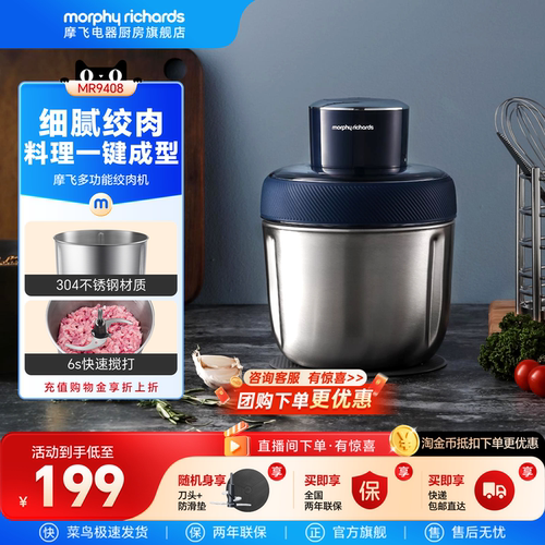 摩飞绞肉机家用电动辅食剥蒜器