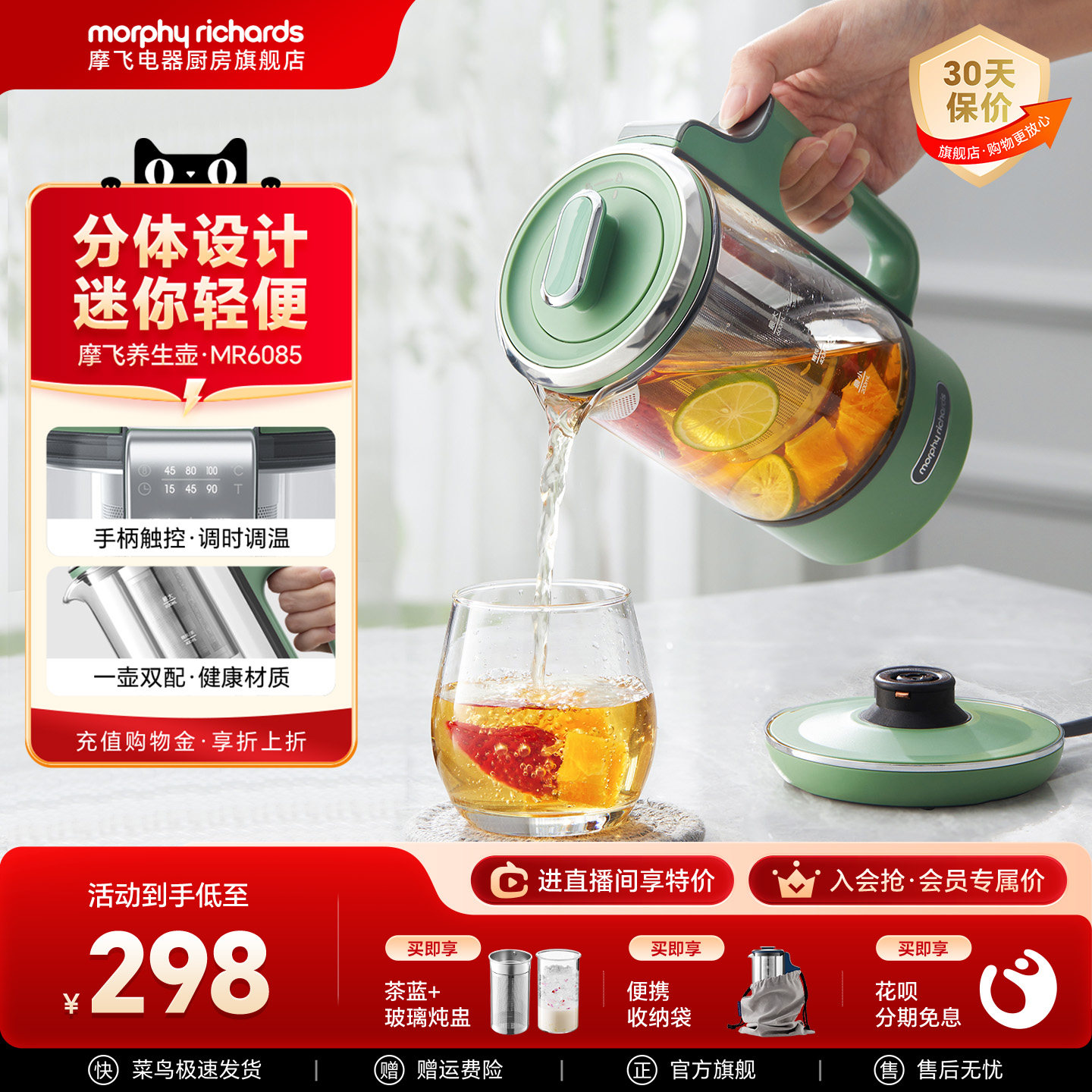 摩飞mini养生壶小型迷你办公室烧水家用多功能水杯煮茶器电热水壶