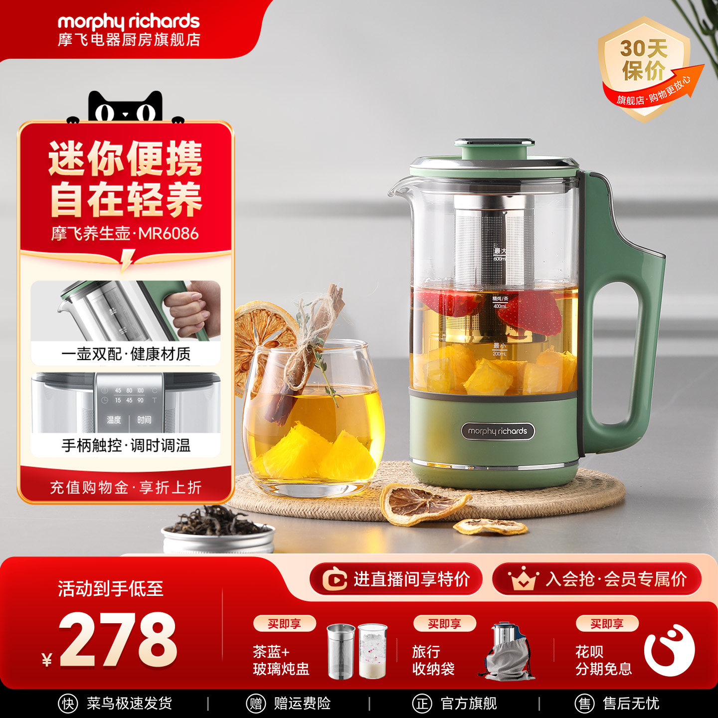 摩飞迷你养生壶办公室mini小型多功能便携养生杯家用自动电热水壶