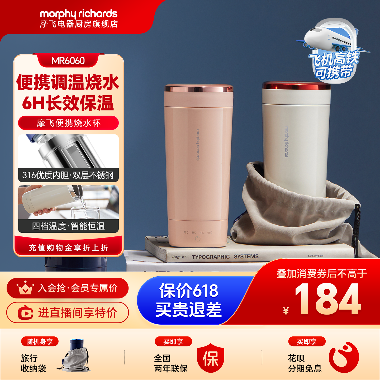 摩飞烧水杯电热水杯便携式电炖杯