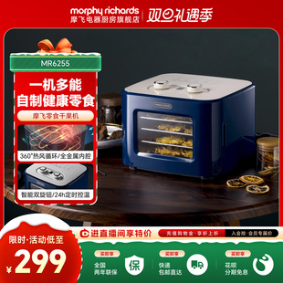 摩飞干果机小型水果蔬烘干机家用宠物零食品肉干风干机电烤箱