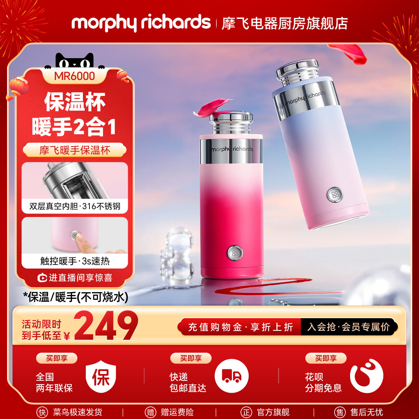 摩飞便携暖手杯新款usb随身暖手宝冬季暖手女生高颜值口红温水杯,厨房电器,电热杯/暖手杯/电炖杯,淘宝优惠券,粉丝福利购,淘宝优惠卷