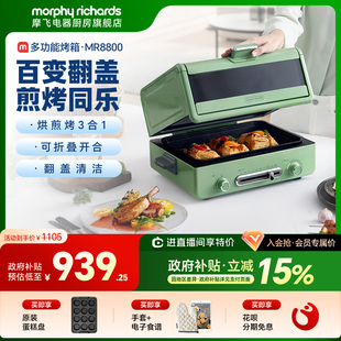 摩飞电烤箱家用大容量小型精准控温多功能烘焙煎烤蛋糕一体烧烤机